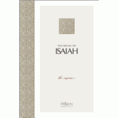 TPT Book Of Isaiah The Vision