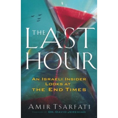Last Hour An Israeli Insider Looks At The End Times