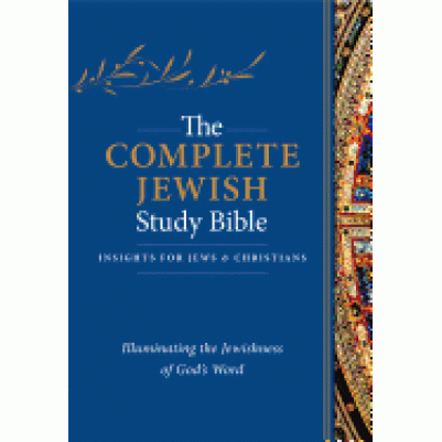 Complete Jewish Study Bible