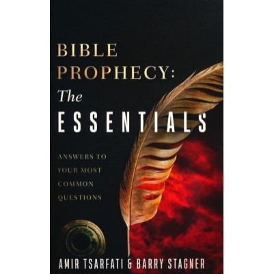 Bible Prophecy Essentials Answers to Your Most Common 01/23