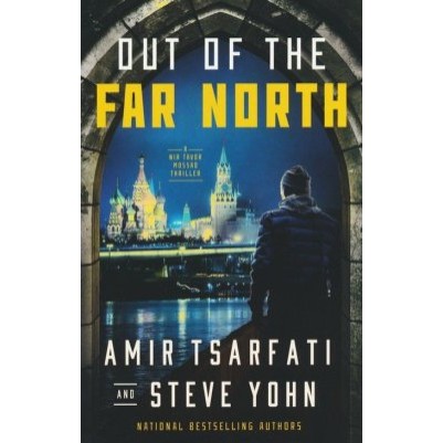 Out of the Far North #3 Tavor Mossad Thriller