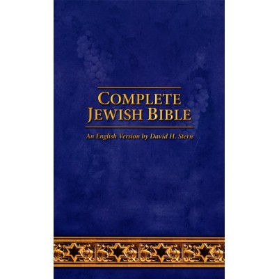 Complete Jewish Bible Flexisoft  Updated  Stern