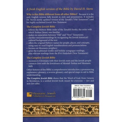 Jewish Bible Updated (Complete) Stern Paperback